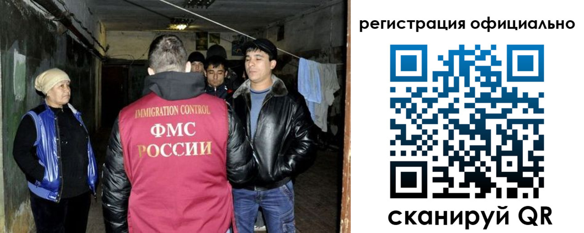 временная регистрация гарантия в Азове