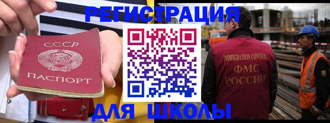 временная регистрация в квартире в Азове